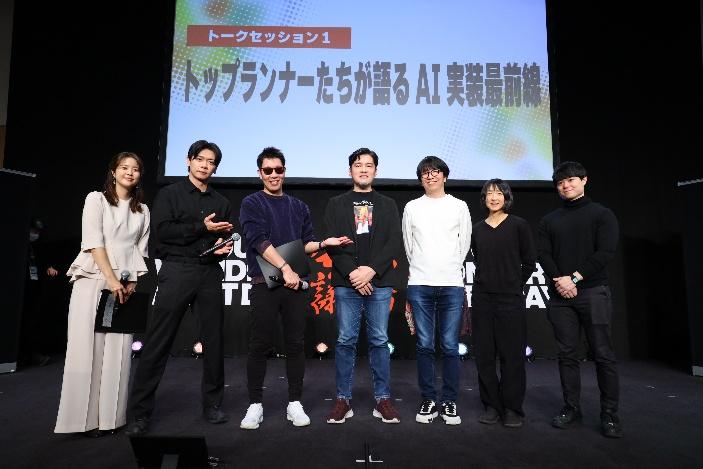 トークセッション①「トップランナーたちが語るAI実装最前線」の登壇者による記念撮影の様子