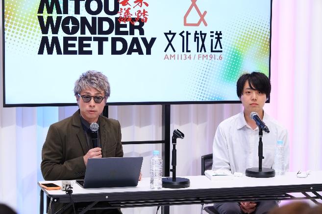 田村淳と本多達也氏のミニトークセッションの様子